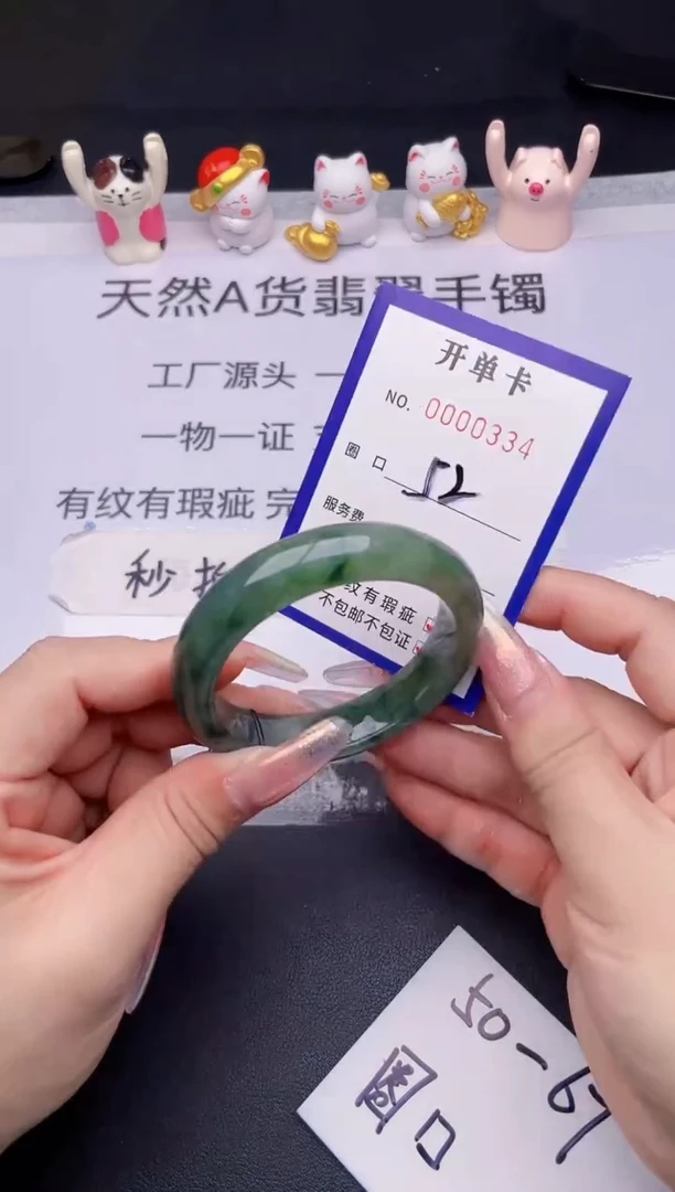 未镶嵌手镯翡翠翡翠手镯未镶嵌