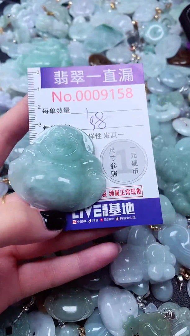 吊坠(不含链)未镶嵌翡翠9158