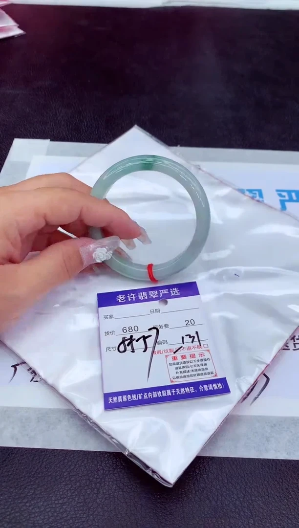 【闪购商品】翡翠手镯未镶嵌11111111111111111