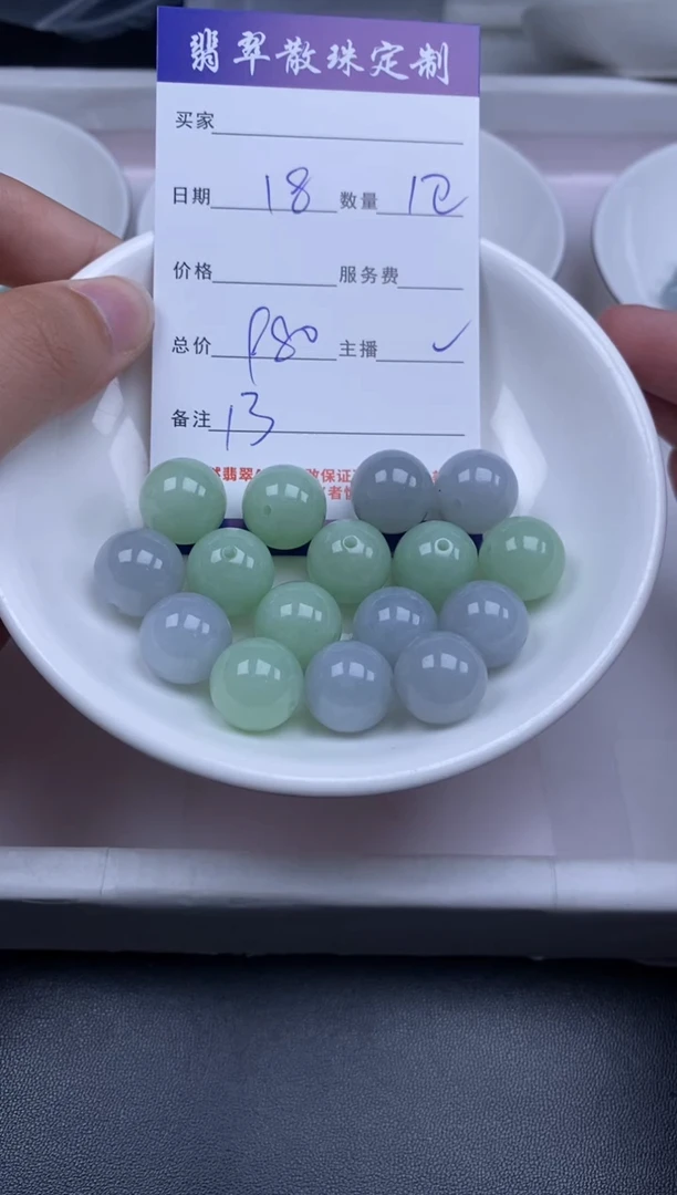 颈饰未镶嵌翡翠贞城散珠批发DIY编制