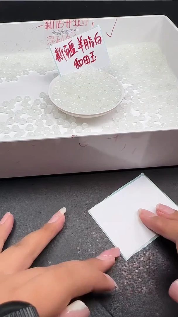 未镶嵌和田玉珠宝半成品白玉算盘珠N451卡5*8mm散珠20颗