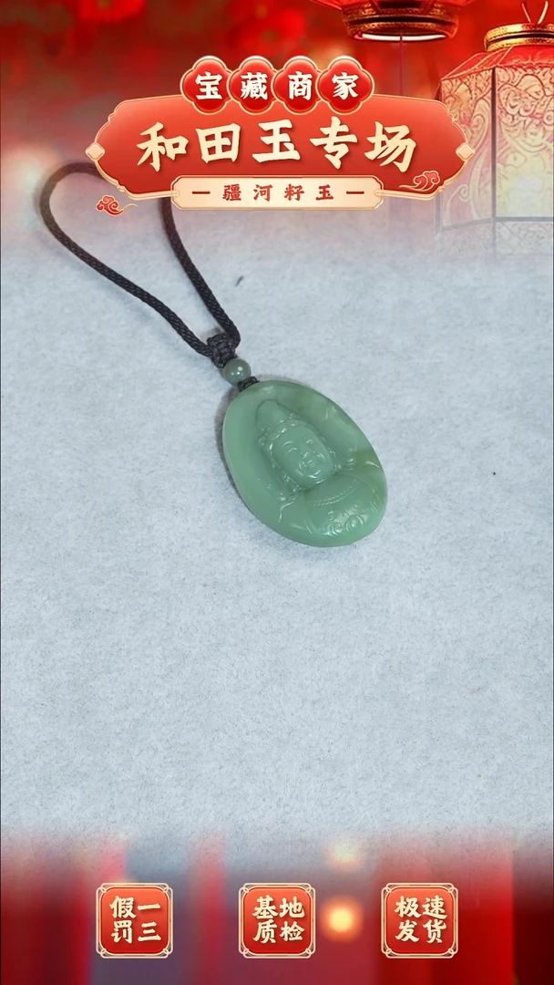 吊坠(不含链)未镶嵌和田玉俄碧玉 吊坠