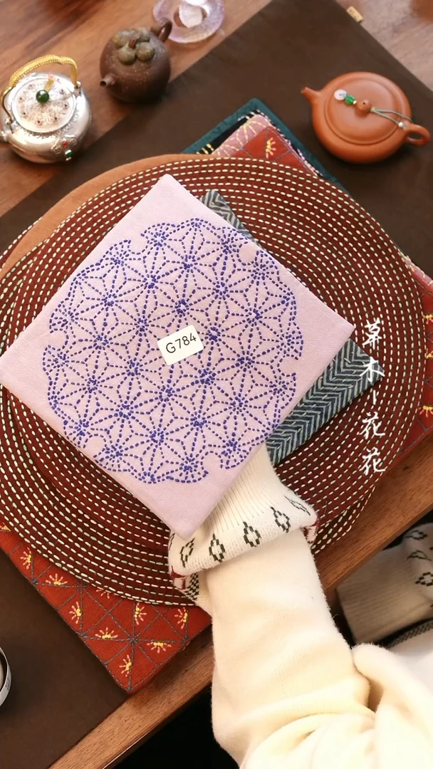 【闪购商品】G784