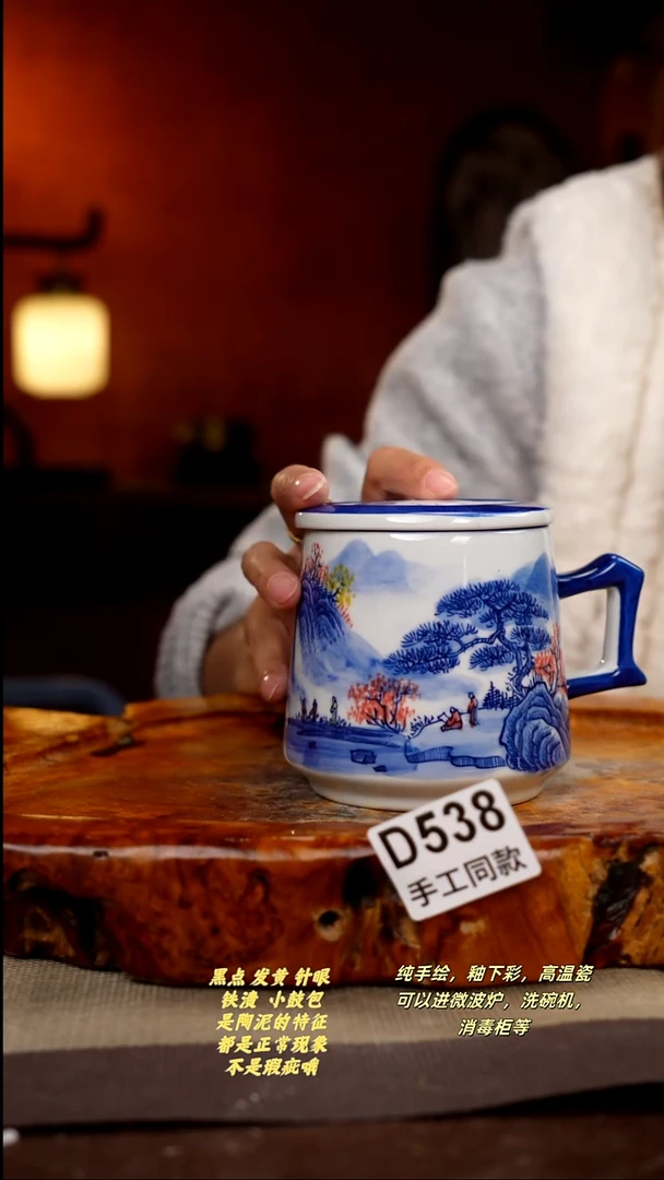 其他D538陶然集器瓷器