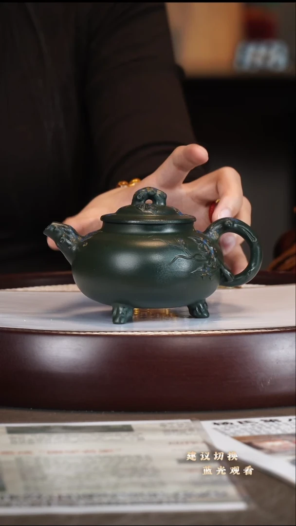 茶壶紫砂杨建英/绿泥/含香/230c