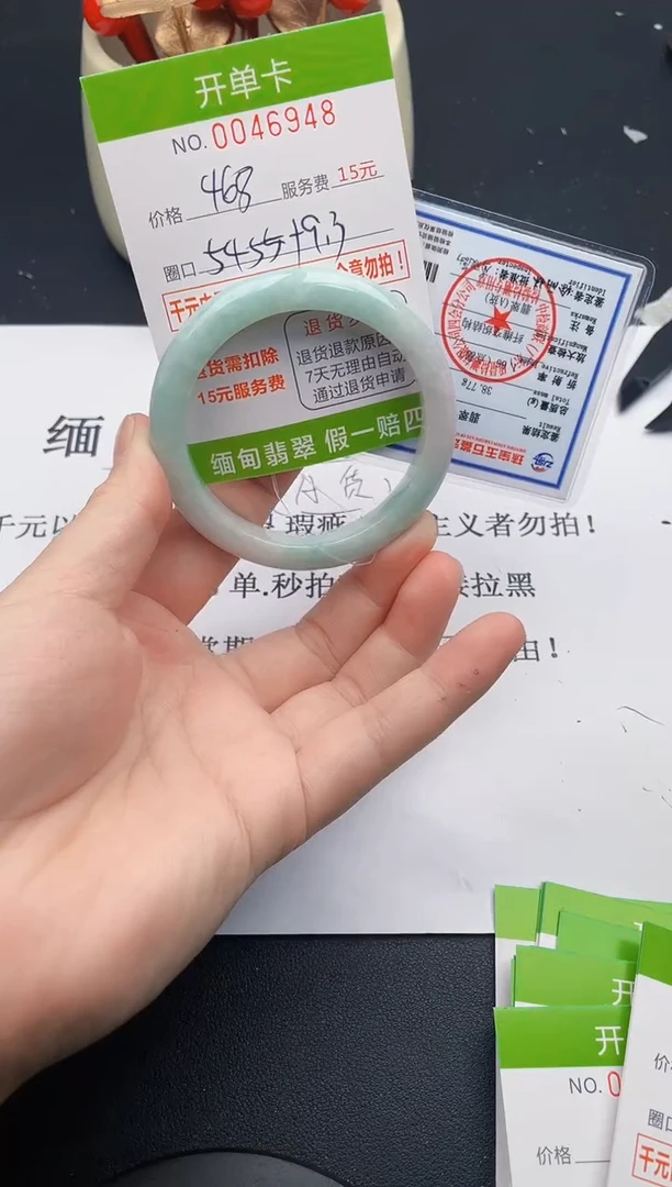 【闪购商品】48女王丽致优雅手镯时尚百搭