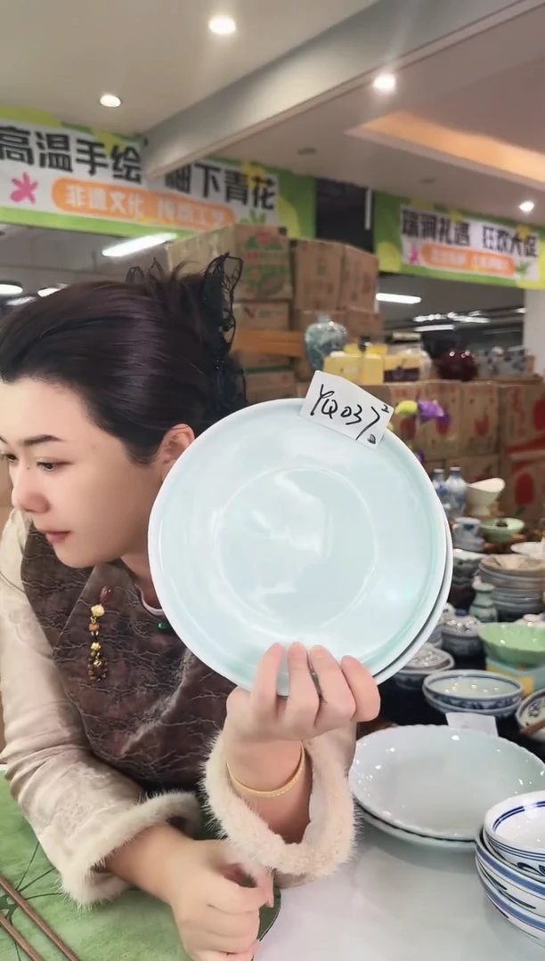 陶瓷潘*@YQ037*2@DFDF