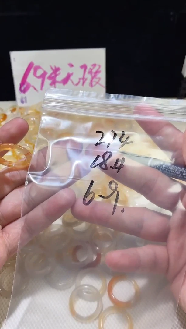 未镶嵌戒指玛瑙/玉髓274