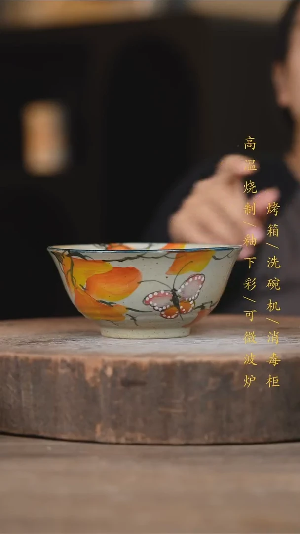 瓷片景德镇高温釉下彩（食品级）