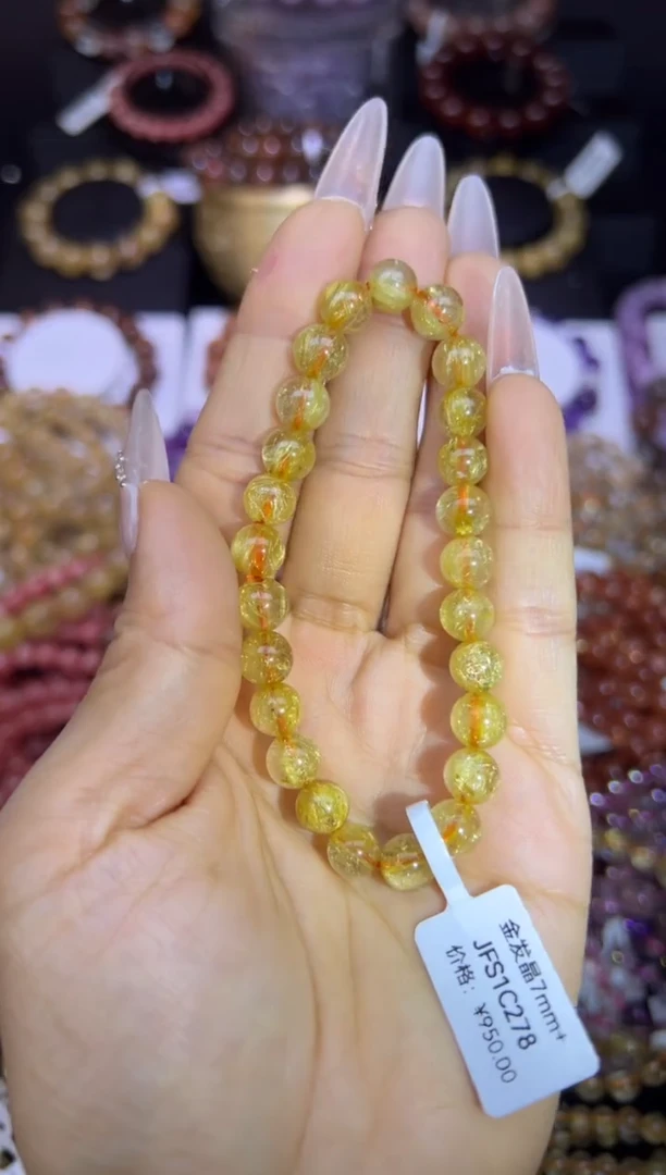 未镶嵌手串水晶金发晶7mm+