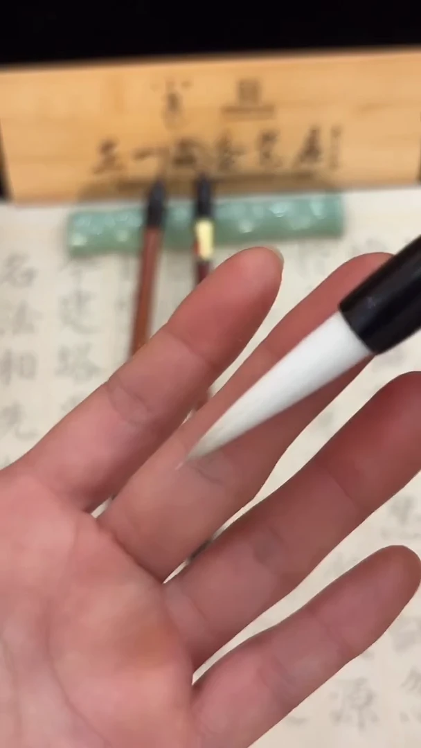 红木杆黑檀斗羊狼兼毫0.7*3.8