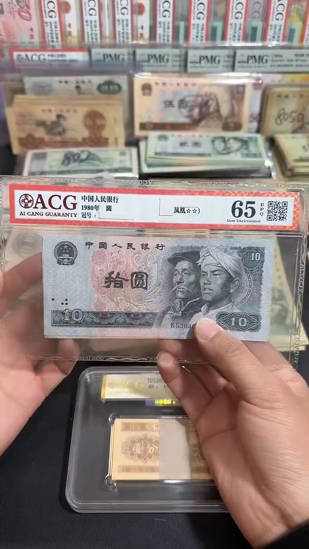 退市 原票  八图专属链接  10张