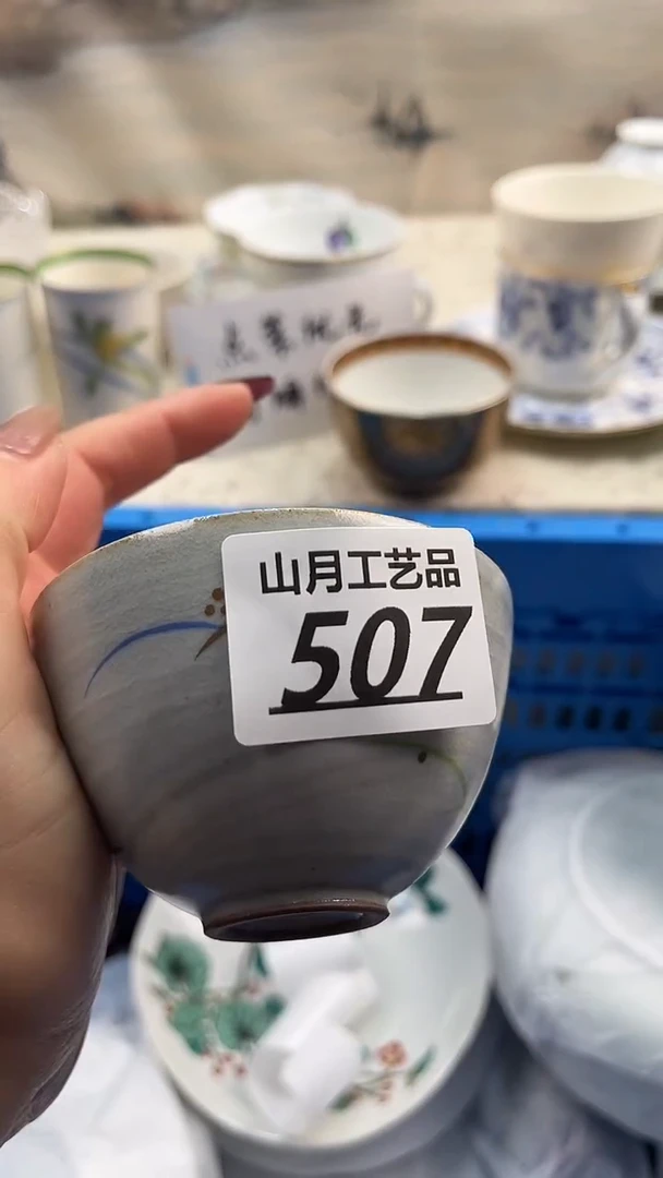 瓷片帅****！507
