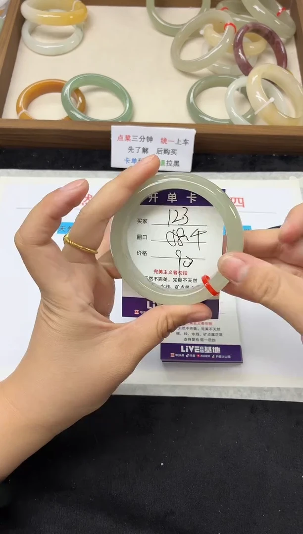 未镶嵌手镯石英质玉123