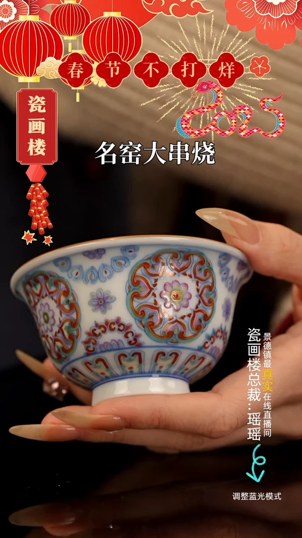 【闪购商品】瓷片瓷瓷瓷瓷瓷瓷瓷瓷