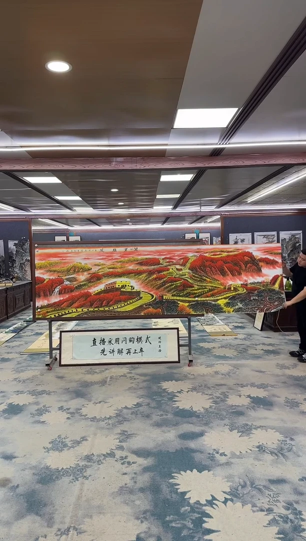 国画W-王红兵-小丈二-山水国画