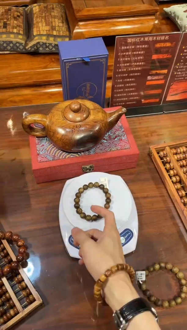 阴沉木多样性发货