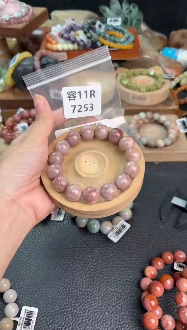 石英质玉手链未镶嵌蝶***子11R7253