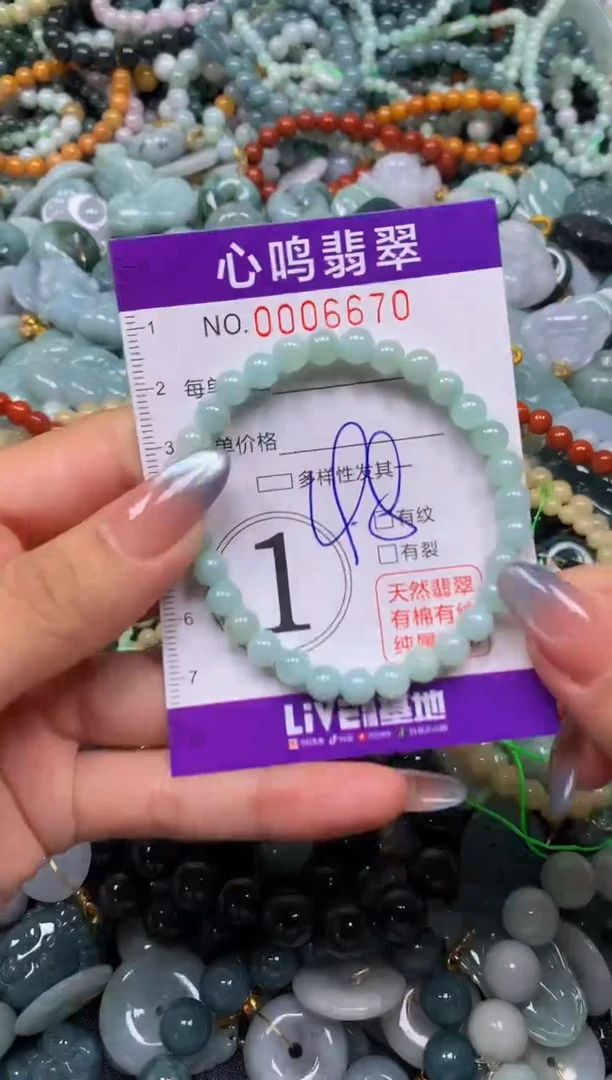 颈饰未镶嵌翡翠闪购006670