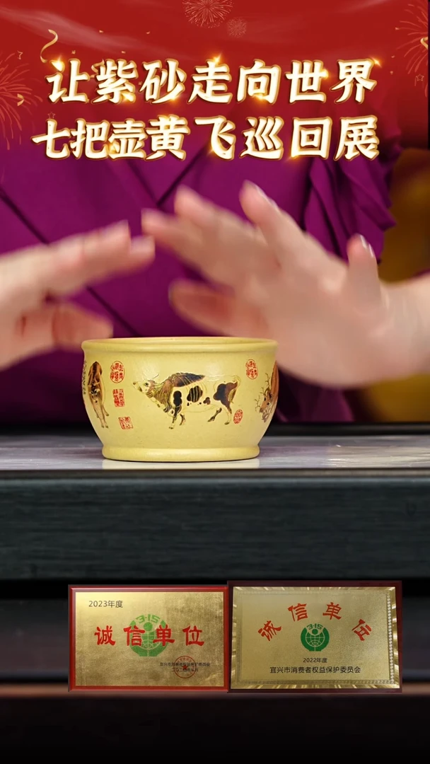 【闪购商品】紫砂茶杯5 开播福利