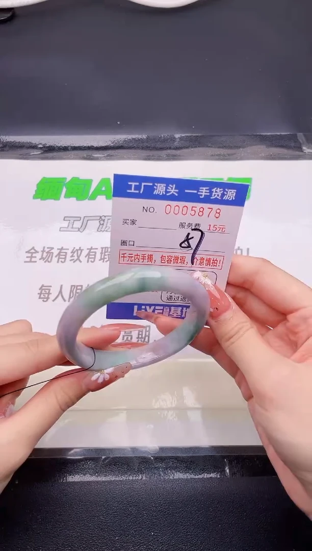 翡翠手镯未镶嵌按图片拍下发货78