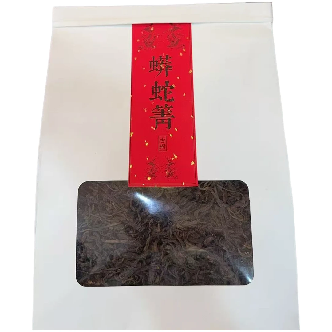 古树豫康2022年蟒蛇箐熟茶散料500克