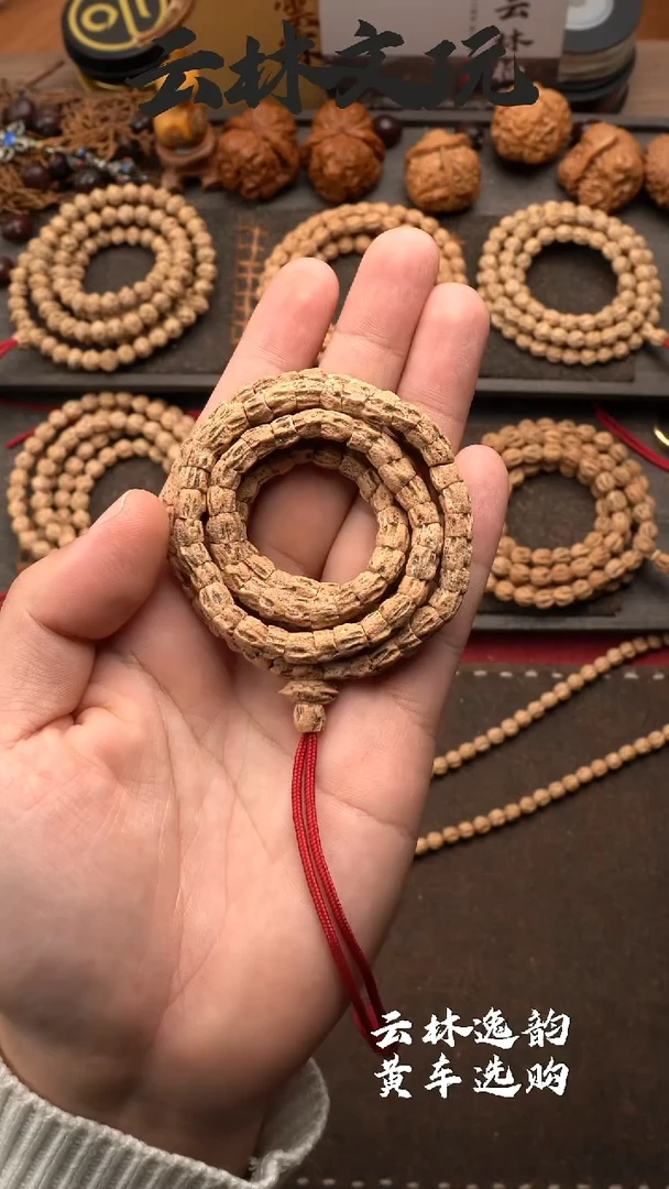 【闪购商品】柏香籽/百香籽吊坠6.5+大肠红皮顺纹