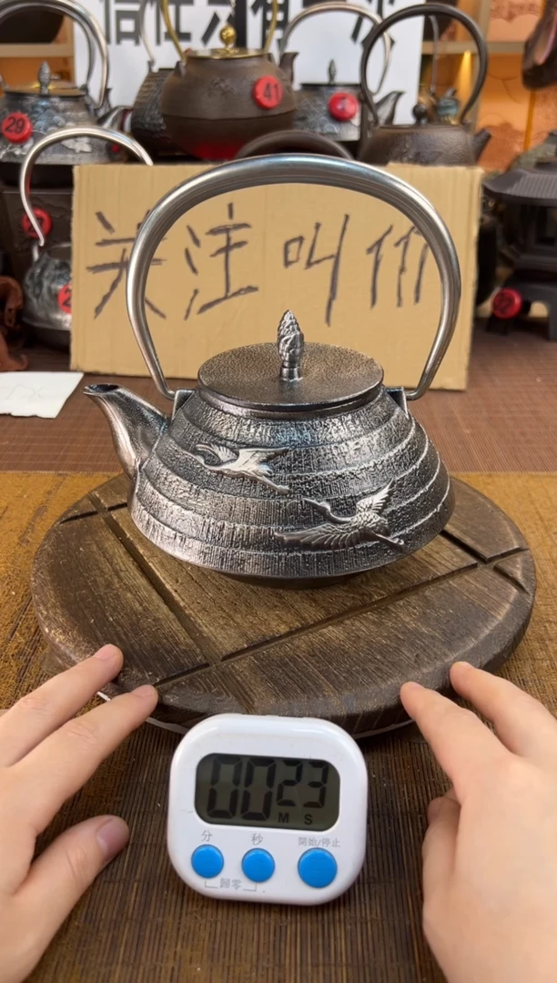 壶壶壶壶壶壶壶壶壶  6 号