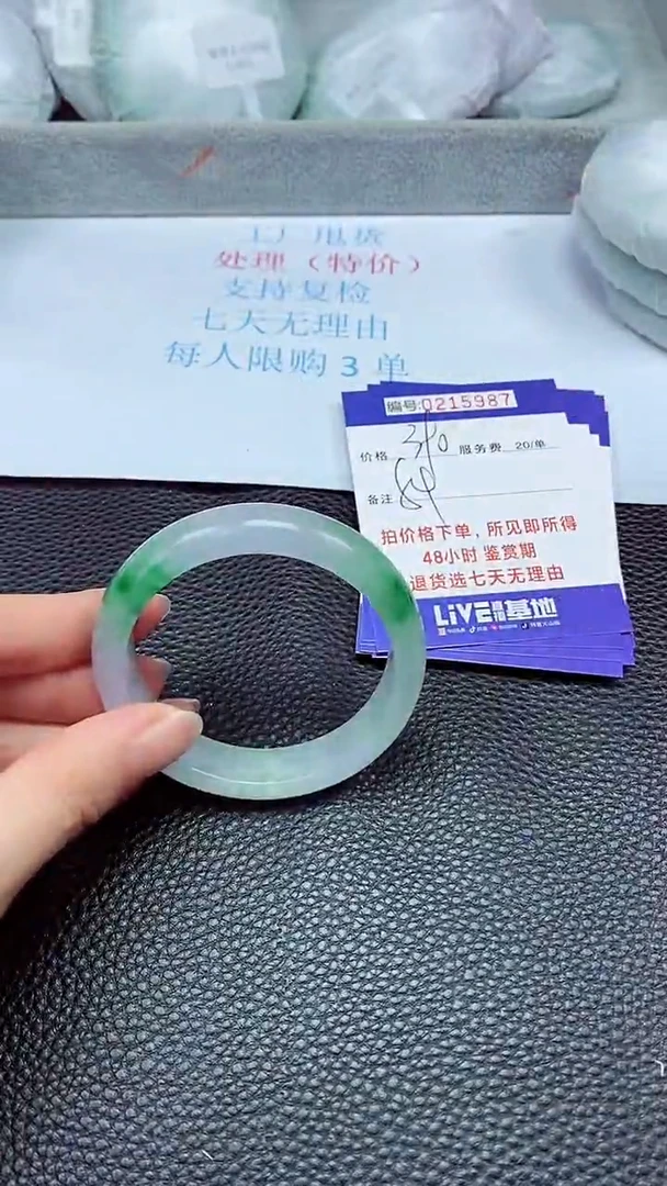 拍下以实物为准215987