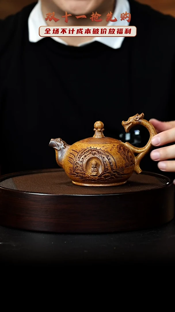 茶壶紫砂宜兴紫砂壶103