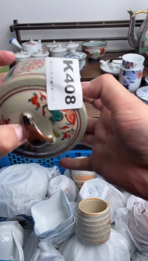 【闪购商品】瓷片408-K-满20包邮48h凑单