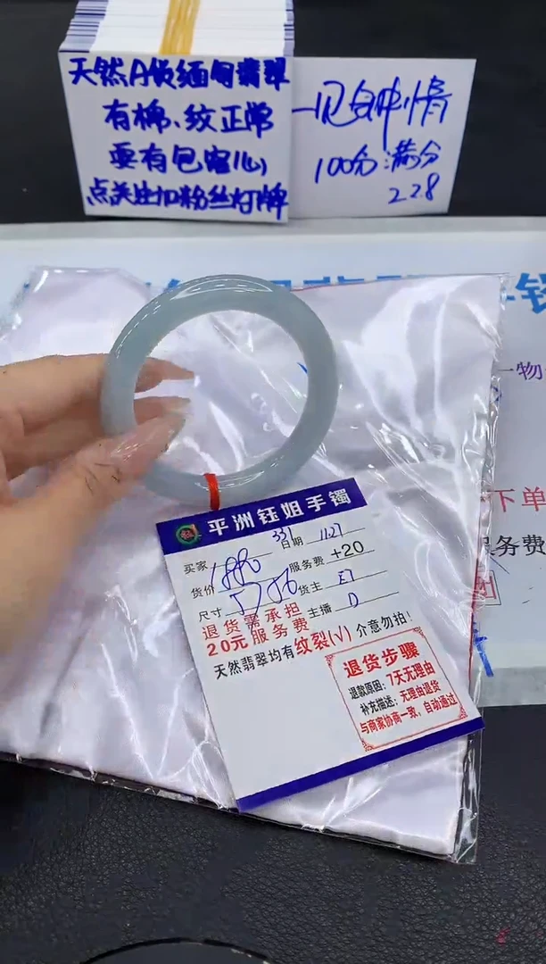 未镶嵌手镯翡翠?****可1