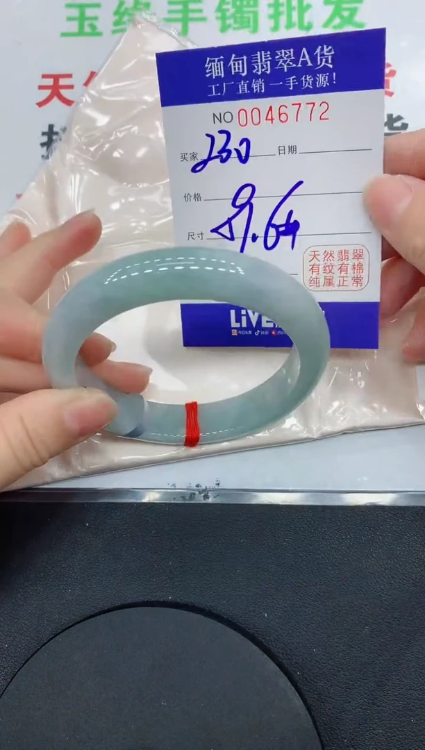 未镶嵌手镯翡翠6772缅甸翡翠手镯