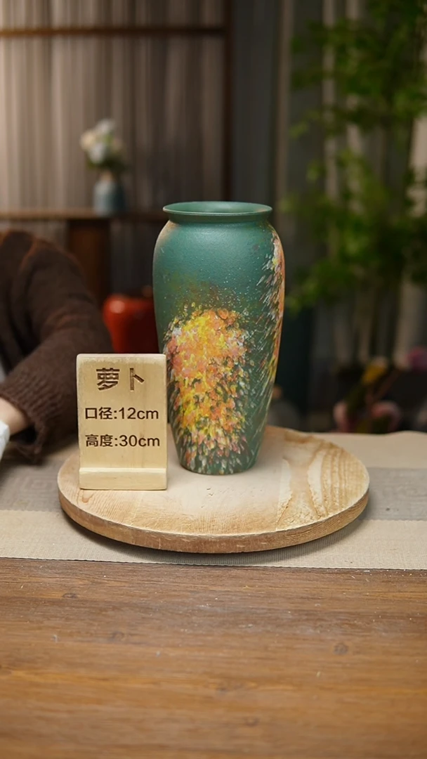 【闪购商品】陶瓷花器翻口萝卜复古涂鸦绿