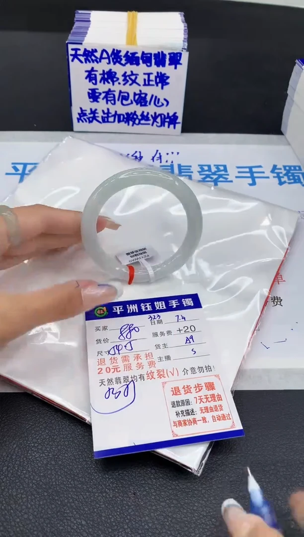 翡翠手镯未镶嵌111111111