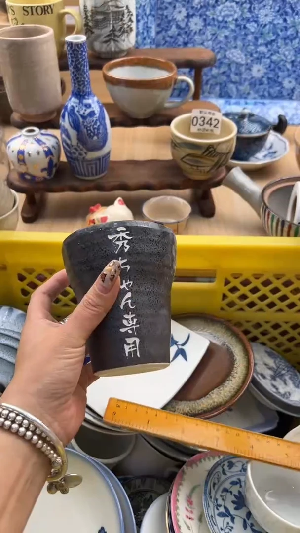 385默认微瑕，满20元包邮