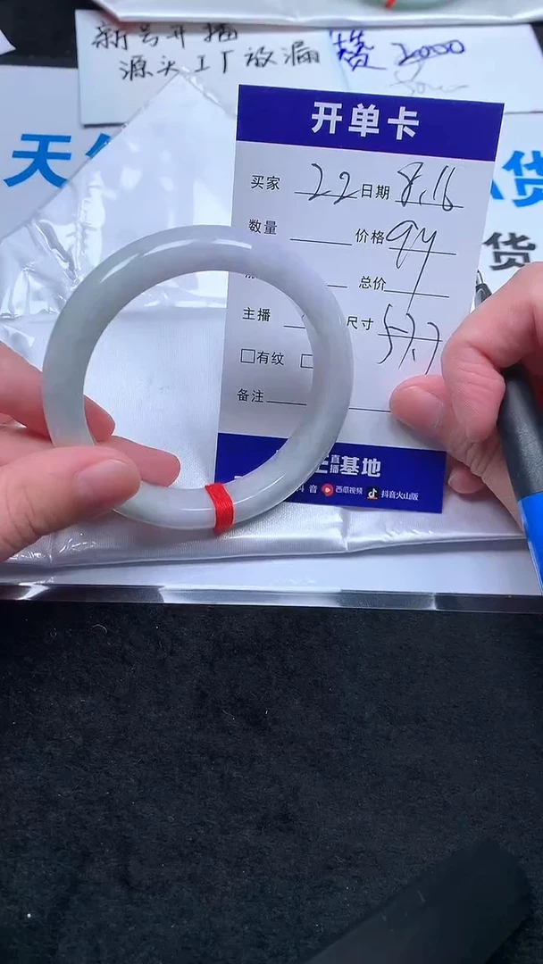 翡翠手镯未镶嵌.
