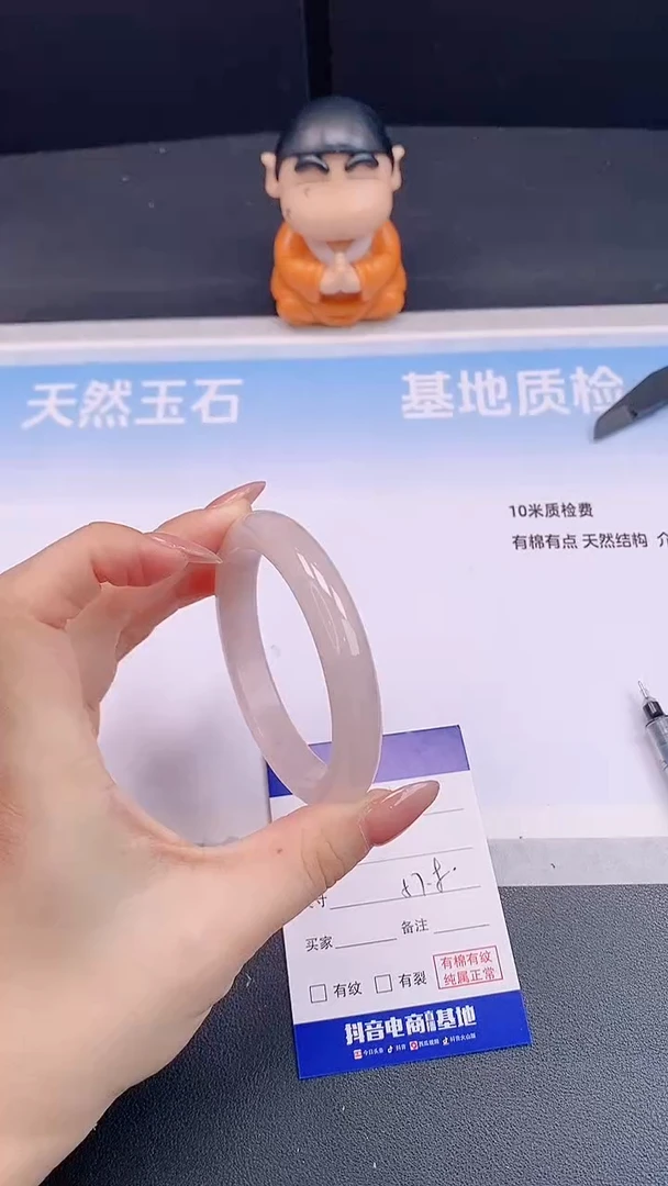 未镶嵌手镯石英质玉H1+57