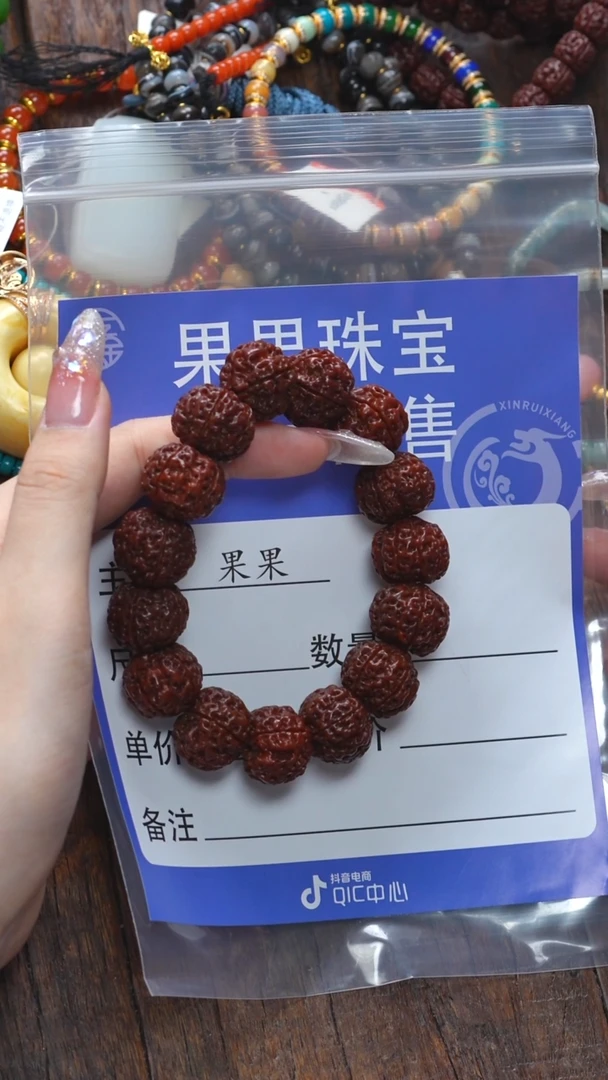 【闪购商品】金刚菩提吊坠金刚