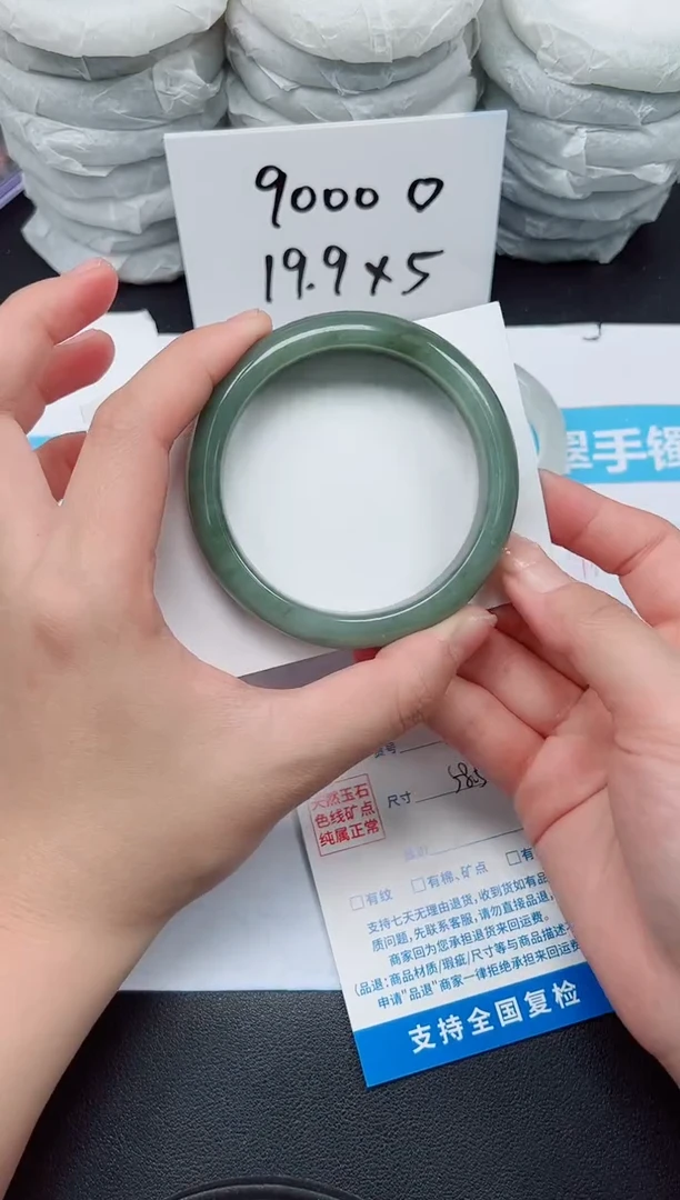 【闪购商品】石英质玉手镯未镶嵌G70-58.5