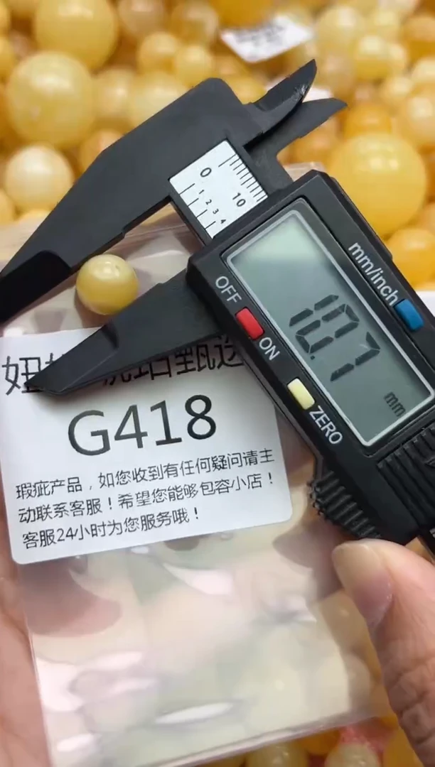 裸石蜜蜡未镶嵌蜜蜡珠子带瑕疵  假一赔万