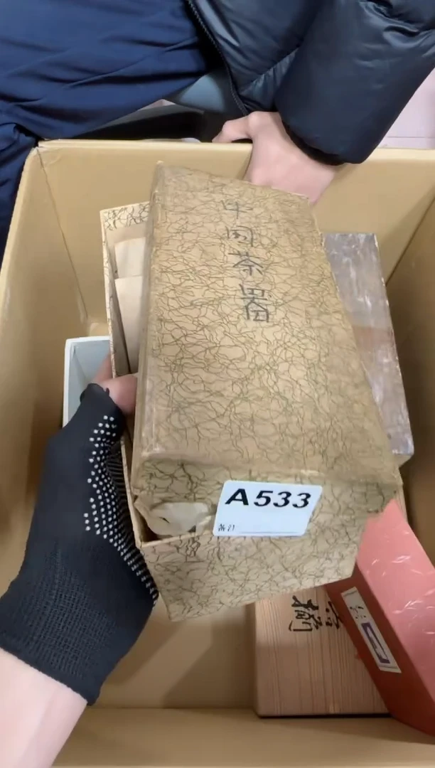 【闪购商品】瓷片533单品单价.谨慎购买