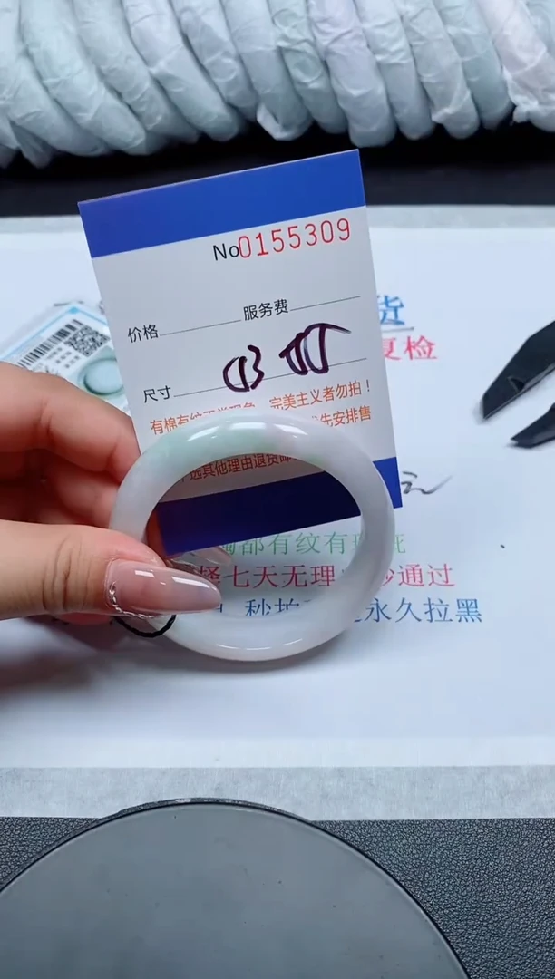 翡翠手镯未镶嵌天然缅甸A货155309