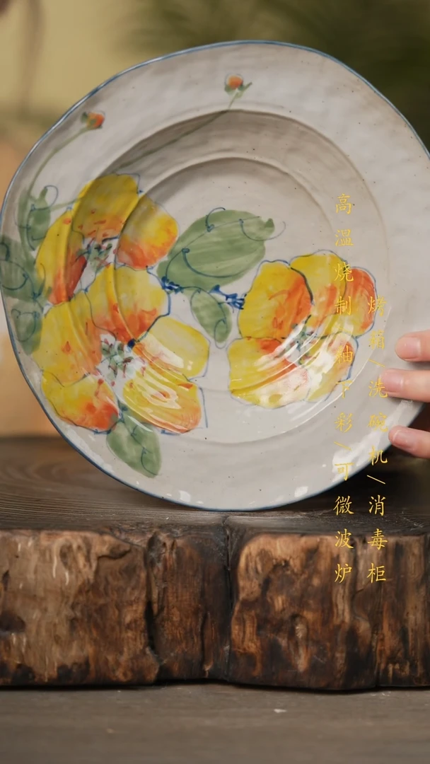 瓷片景德镇高温釉下彩可微波烤箱洗碗机