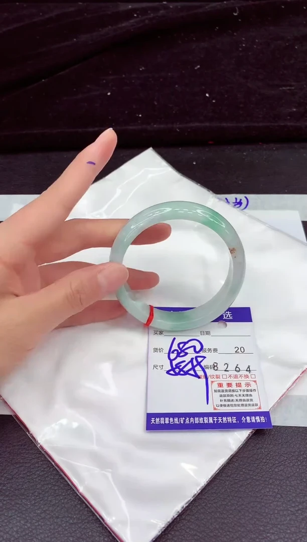 未镶嵌手镯翡翠11
