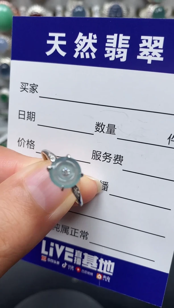 银S925镶嵌戒指翡翠4