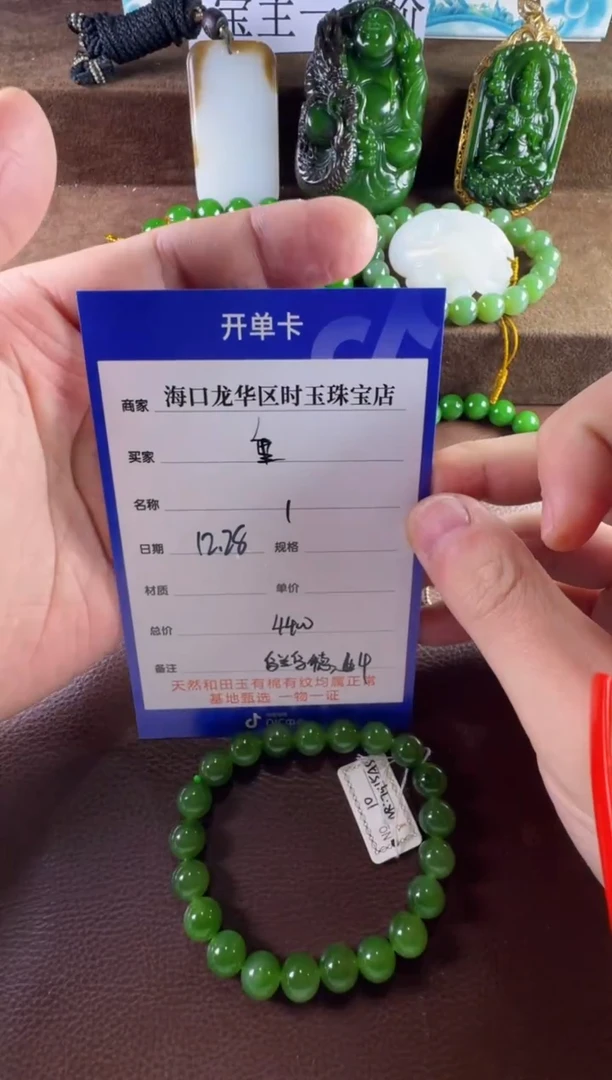 未镶嵌和田玉挂件重****人手串