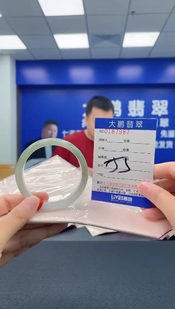 翡翠手镯未镶嵌AAAAAAAAAAAA