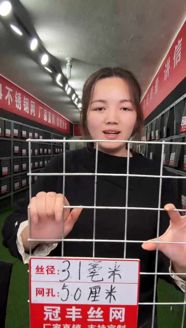 有***！5*5孔3*1丝1*2米2张