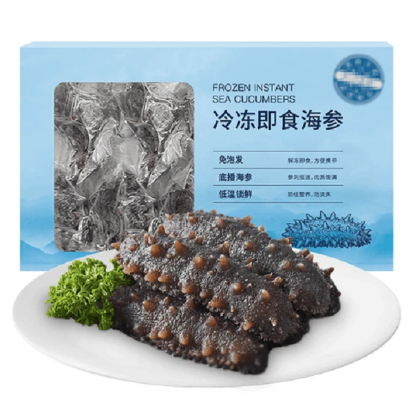 冷冻即食海参 500g精品